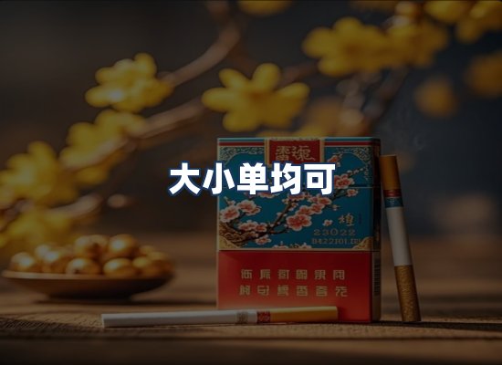 直发优势